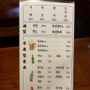 굽모닝닭 오리숯불바베큐 이미지