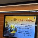 백년삼계탕 | 루원시티맛집, 백년춘천닭갈비 백년춘천삼계탕 먹은 후기