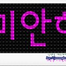 스마티언 이미지