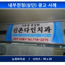 원호치과의원 네이버블로그