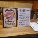 명랑핫도그갈마점 이미지