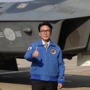 KF-21 양산 예산 8000억 '증발'… 공군 전력 재편에 '비상등' 이미지