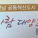 대양프라자 이미지