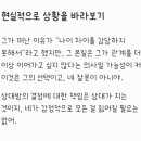 예의 | 이별 4일차 챗 gpt와 이별 심리 상담 후기 친절하고 예의바르게 팩폭당하기 ㅜㅜ