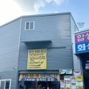 공임나라 이시아폴리스점 | 레이 엔진오일 교환 차량정비 공임나라 대구동구점 (예약방법, 비용)