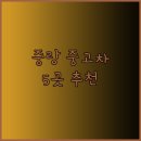 혜성카써비스 이미지