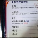 황후객잔 티스토리