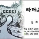 무주잡화 이미지