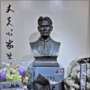 중국 상해 문화답사(상해임시정부,홍구공원) 이미지