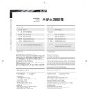 (주)온누리태양에너지 - 양주시 | (주)온누리태양에너지