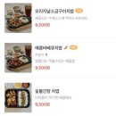 두둠치밥 - 수원시 권선구 덕영대로1145번길 27 | 두둠치밥
