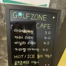 골프존파크 신현강남300 이미지