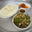 울산할매식당
