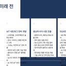 포바이포 팩토리 이미지