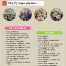 서울보광초등학교 이미지