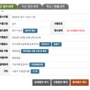 안산타일전문기술학원