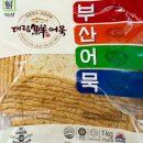 종합반찬 네이버블로그