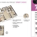 해링턴플레이스아파트 이미지