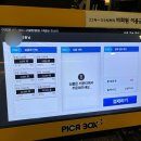 아이비스 PC 이미지