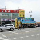 잘되는식당 이미지