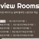 스톤코브A 이미지