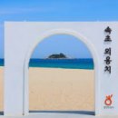 속초해수욕장 이미지