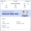 프라임성모내과 이미지