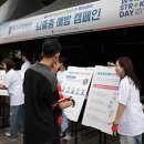 에스병원 이미지