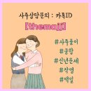 유정기업(합) | 정재(正財) -관용과 축재, 근면과 성실의 상징