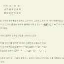블로그여행사주 이미지