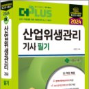더플러스 이미지