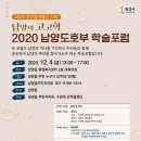남양 이미지