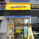 와플대학인천랜드마크시티캠퍼스