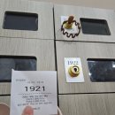 스파벨리스포츠클럽목욕탕 | 대구 워터파크 스파밸리 | 준비물, 주차 복장 샤워장 후기