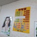한국통닭종로5가점