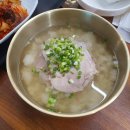 대명관 - 의정부시 호국로 1145-1 | 평택 오성면 맛집 대명관ㅣ아이랑 돼지곰탕 명태회냉면 후기