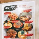 도리탕탕 이미지