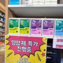 상록수 약국 이미지