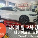 오륜카서비스
