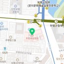 안은의료재단 부평세림병원 이미지