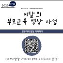 서머힐어린이집 이미지