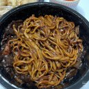 챠이웬 | 영종도 짜장면 배달 맛집 :: 챠이웬