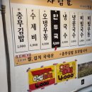 청금충무김밥