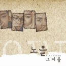 노을을 사랑하는 의 이미지