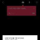 스카이캠 이미지