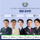 세무사 이미지