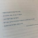 인생을 글로 쓰다 이미지