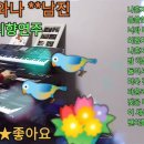 💐낙조**문주란★외1 이미지