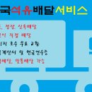 한국치과유통 이미지