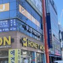 (주)오마쥬서문직업전문학교 | 대구 토익스피킹 시험장 후기 :: 내당역 서문직업전문학교